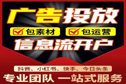行业新秀如何通过sem竞价运营实现快速崛起
