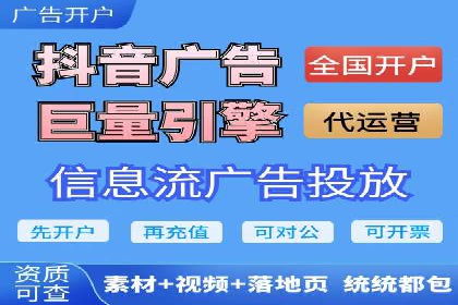 360信息流广告在金融行业的成功案例解析