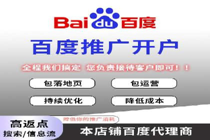 百度推广托管策略调整：一则快速提升点击率的案例