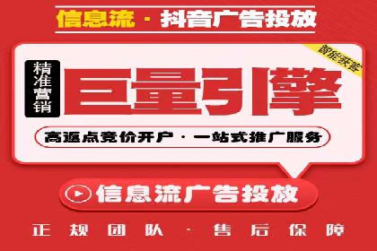 百度推广开户成功案例：如何选择合适的推广方式